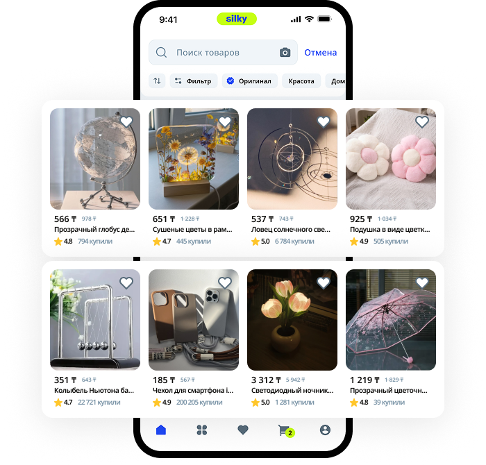 Превью приложения Silky